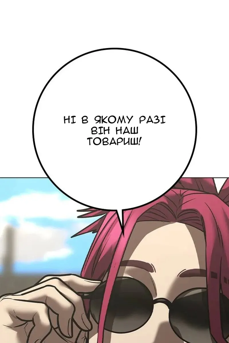 Сторінка 58