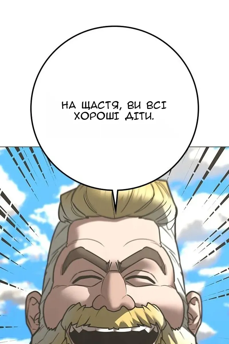 Сторінка 61