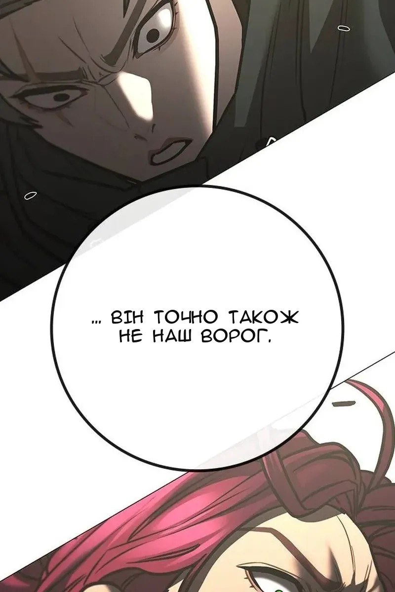 Сторінка 73