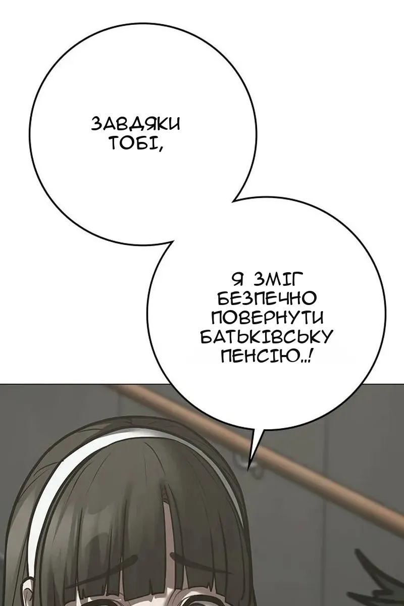 Сторінка 78