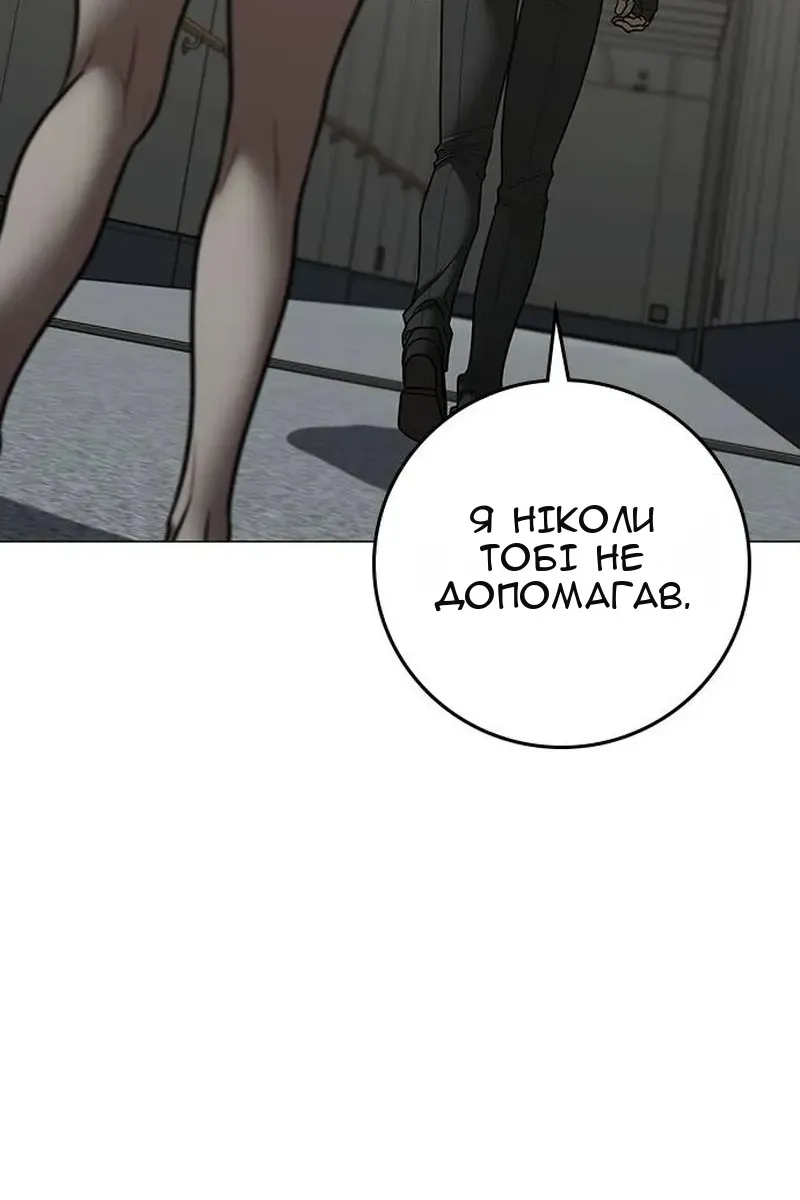 Сторінка 81