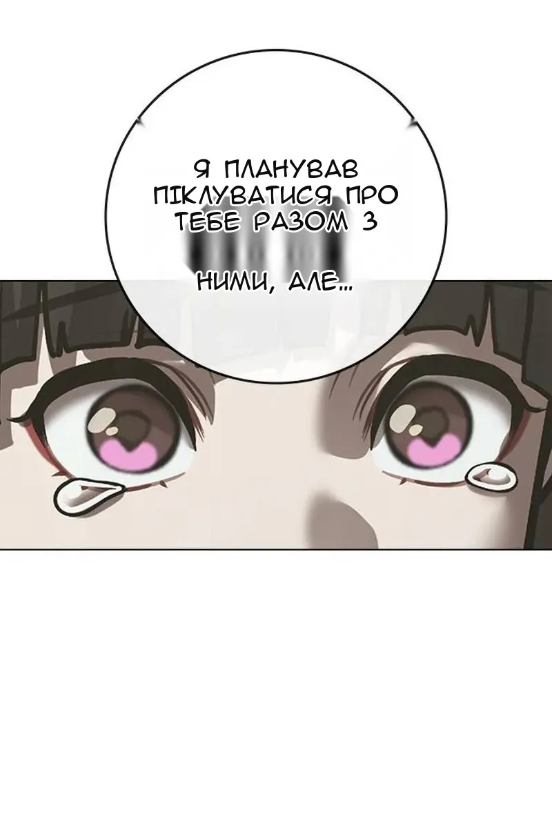Сторінка 82