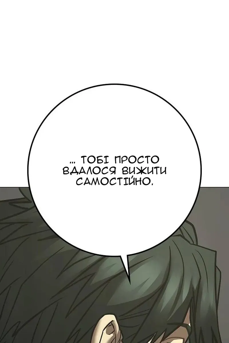 Сторінка 83