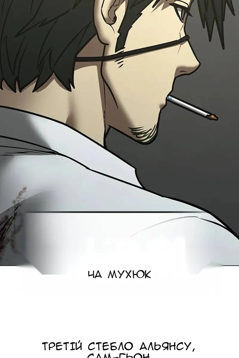 Сторінка 84