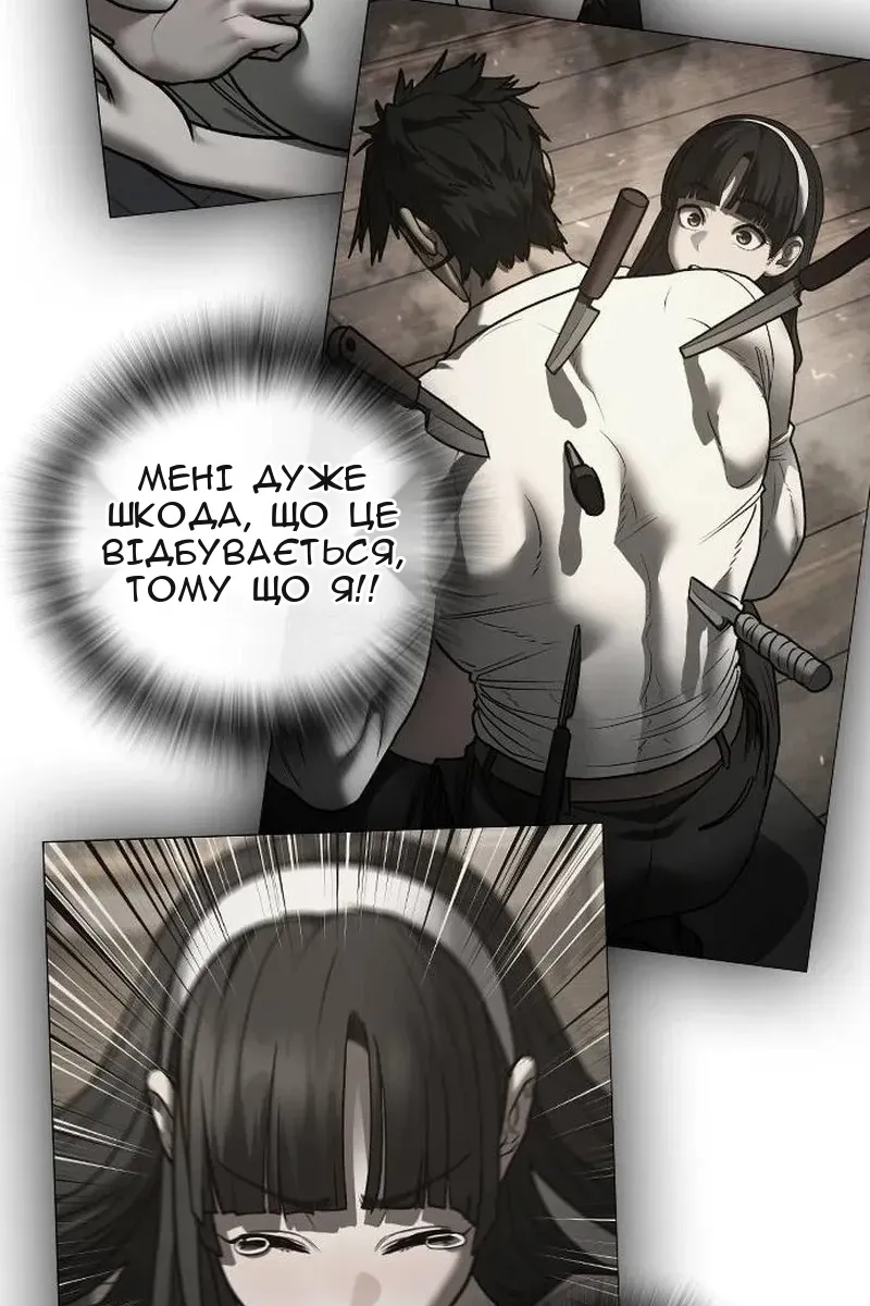 Сторінка 90