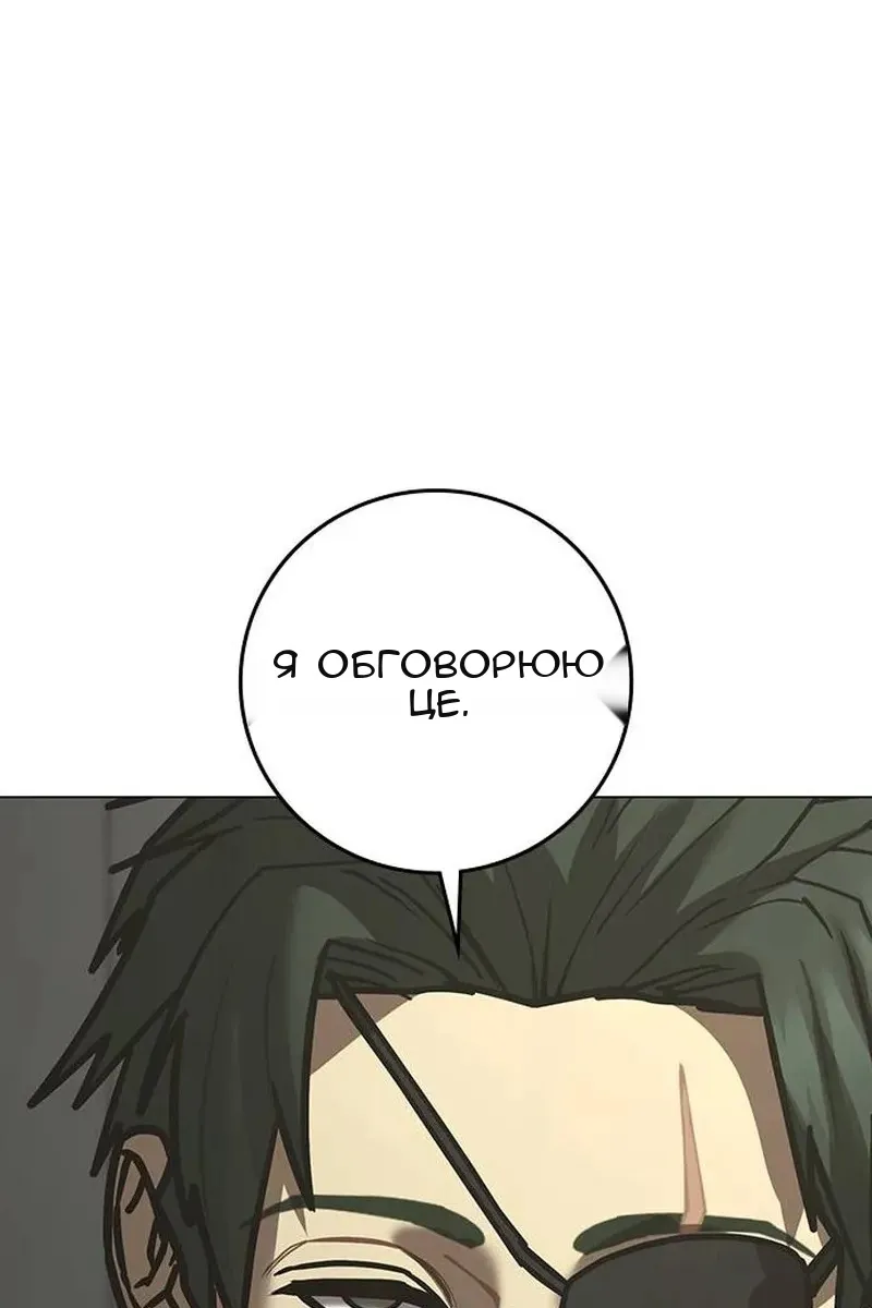 Сторінка 92