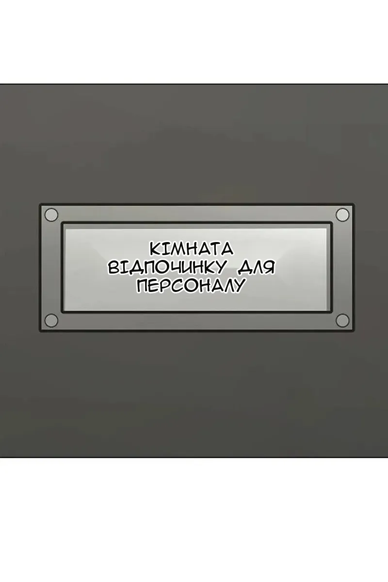 Сторінка 94