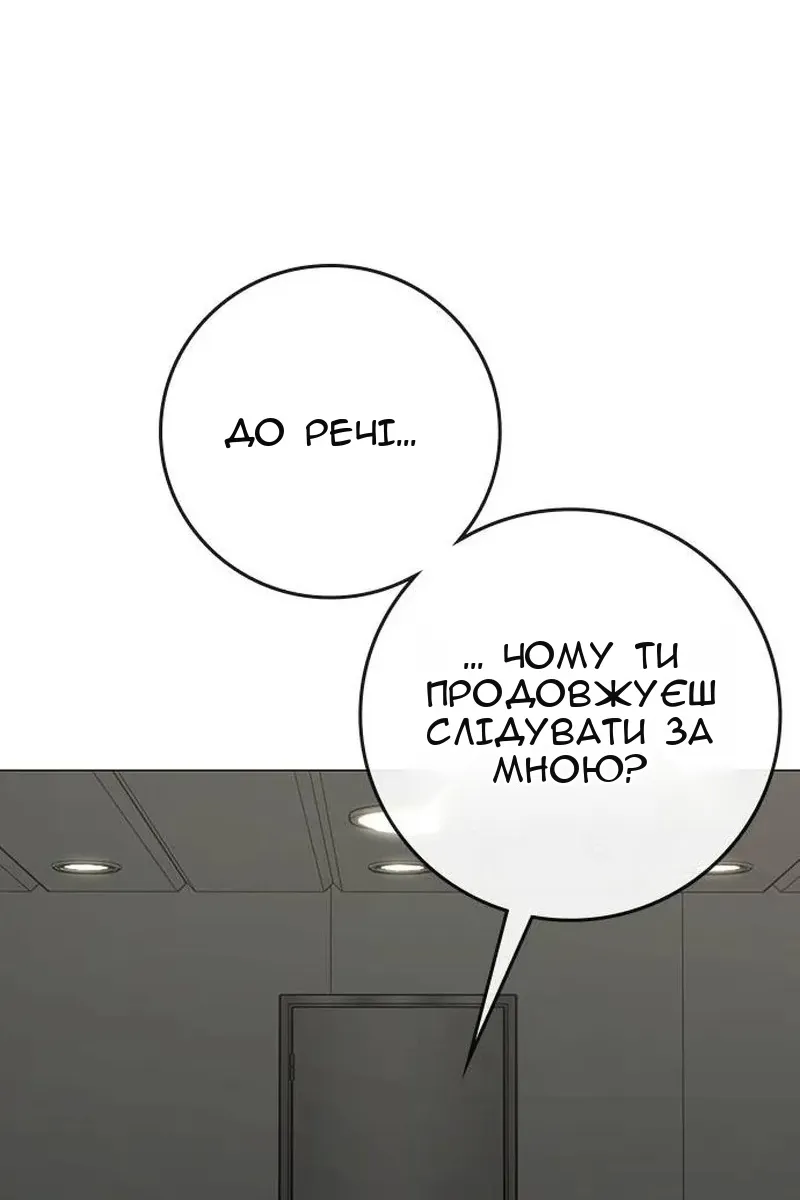 Сторінка 95