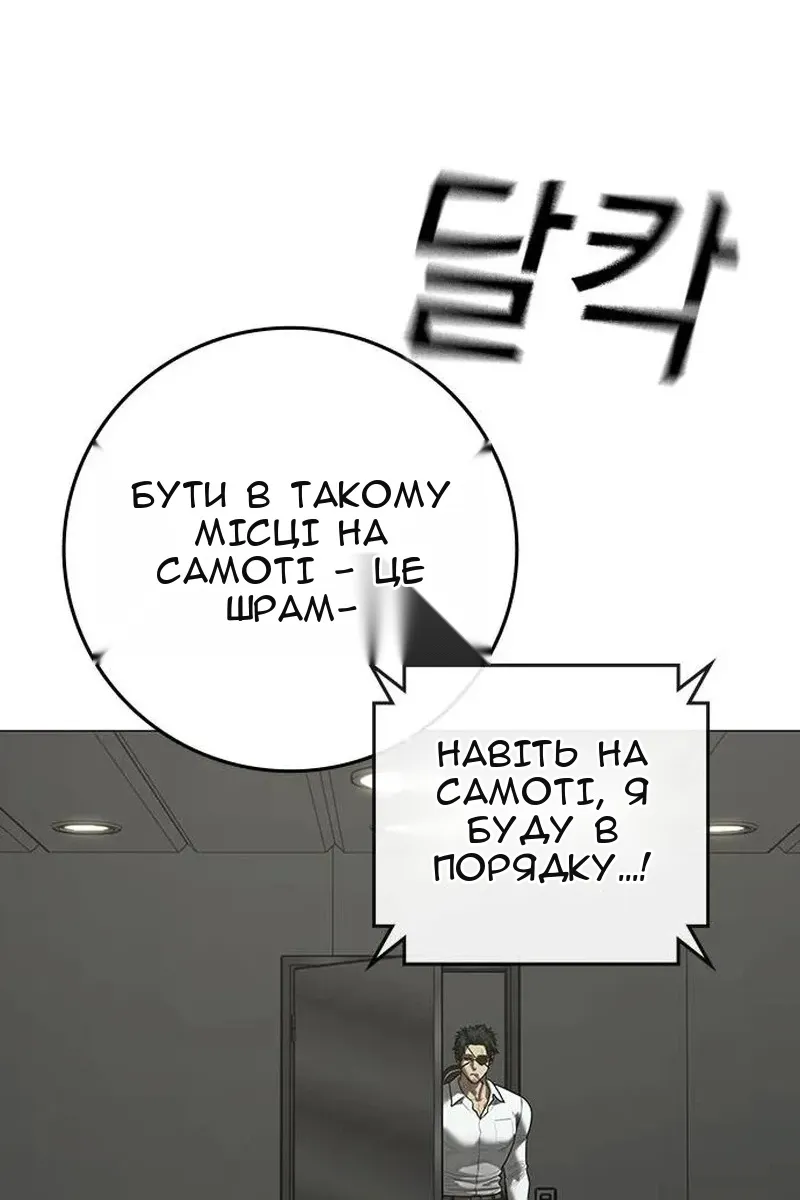 Сторінка 97