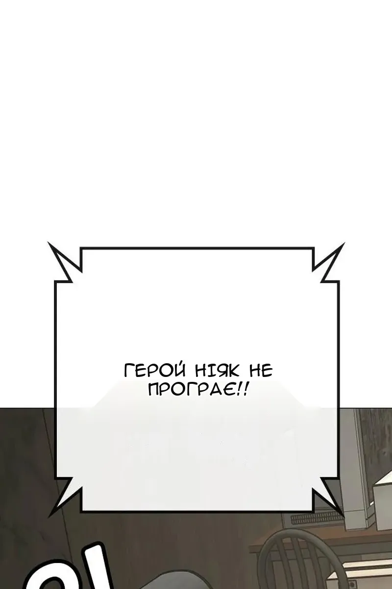 Сторінка 100