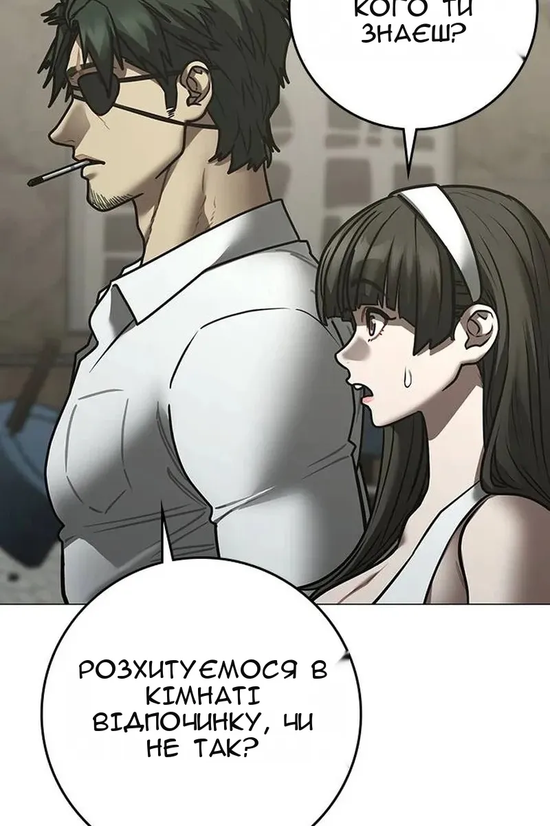 Сторінка 104