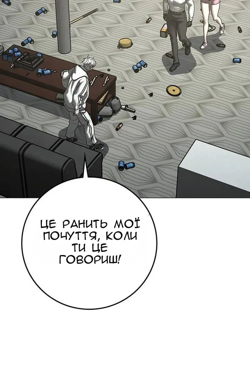 Сторінка 106