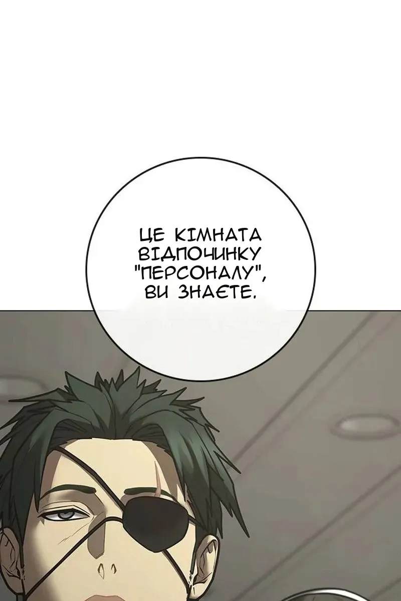 Сторінка 107