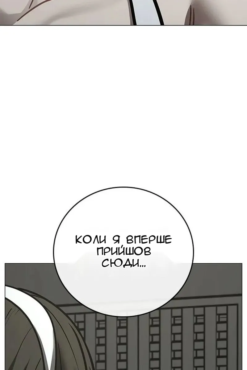 Сторінка 110