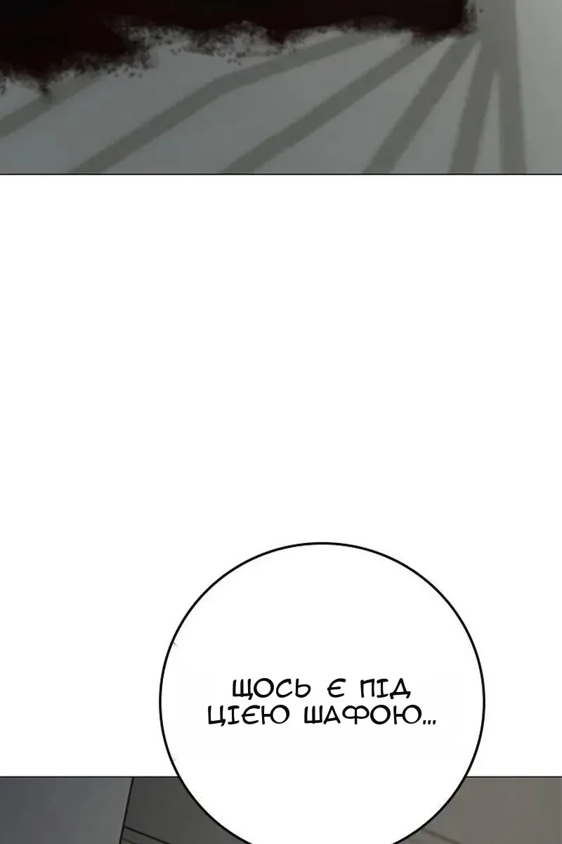 Сторінка 113