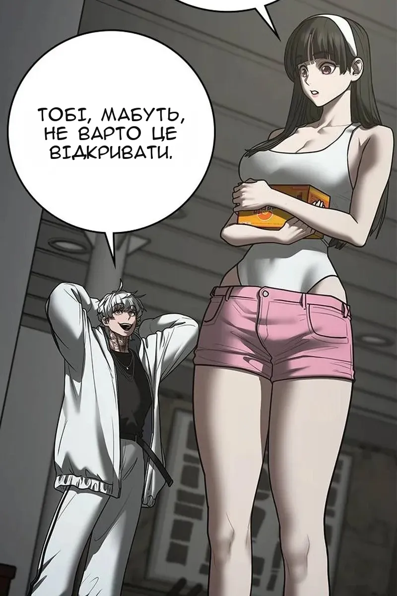 Сторінка 114