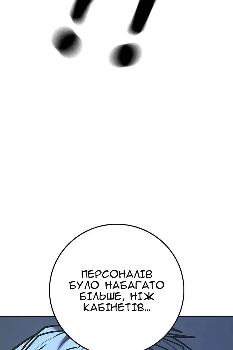 Сторінка 119