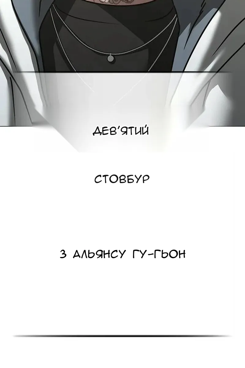 Сторінка 128