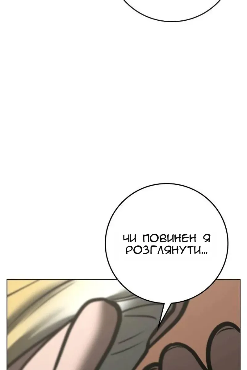 Сторінка 134