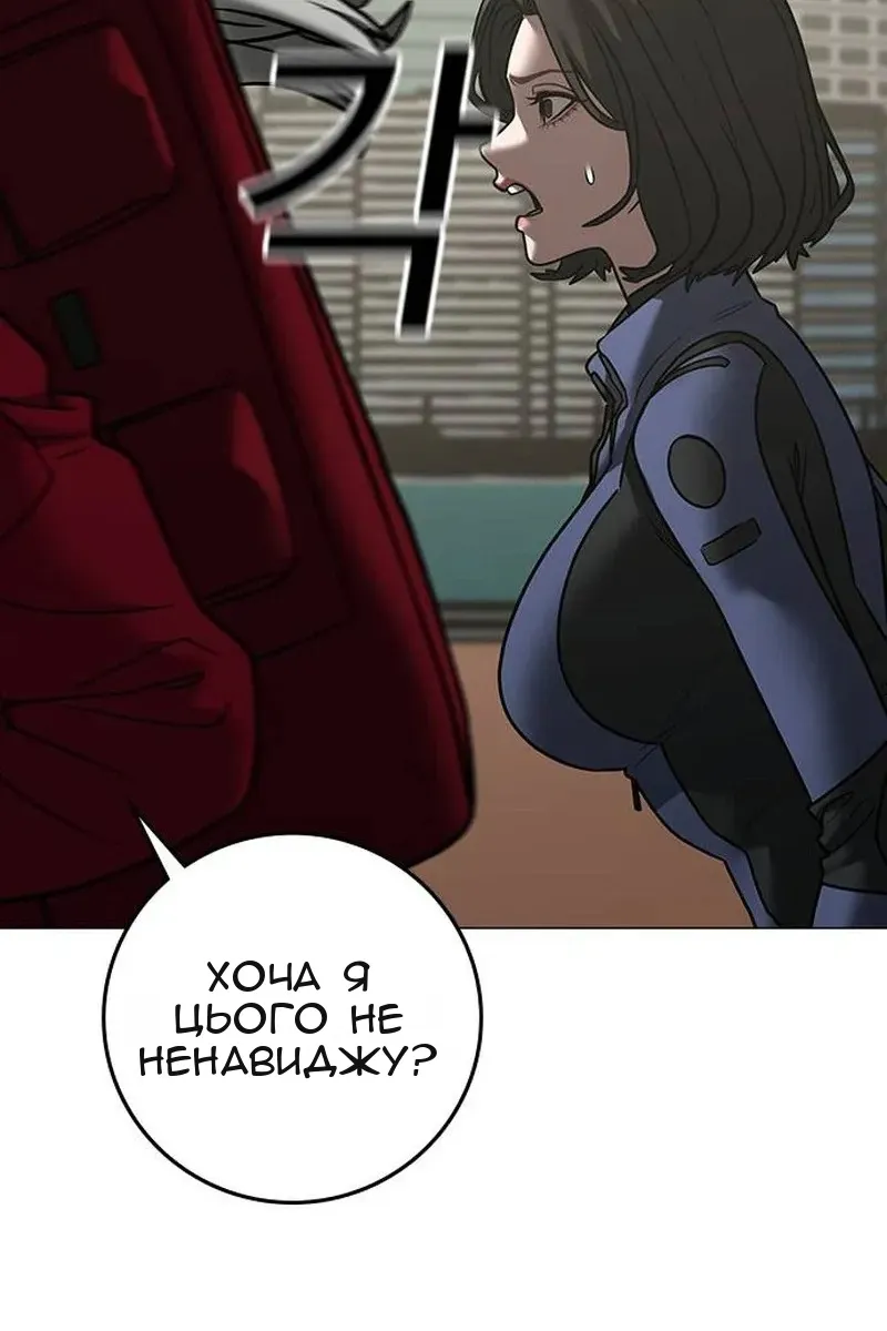 Сторінка 140