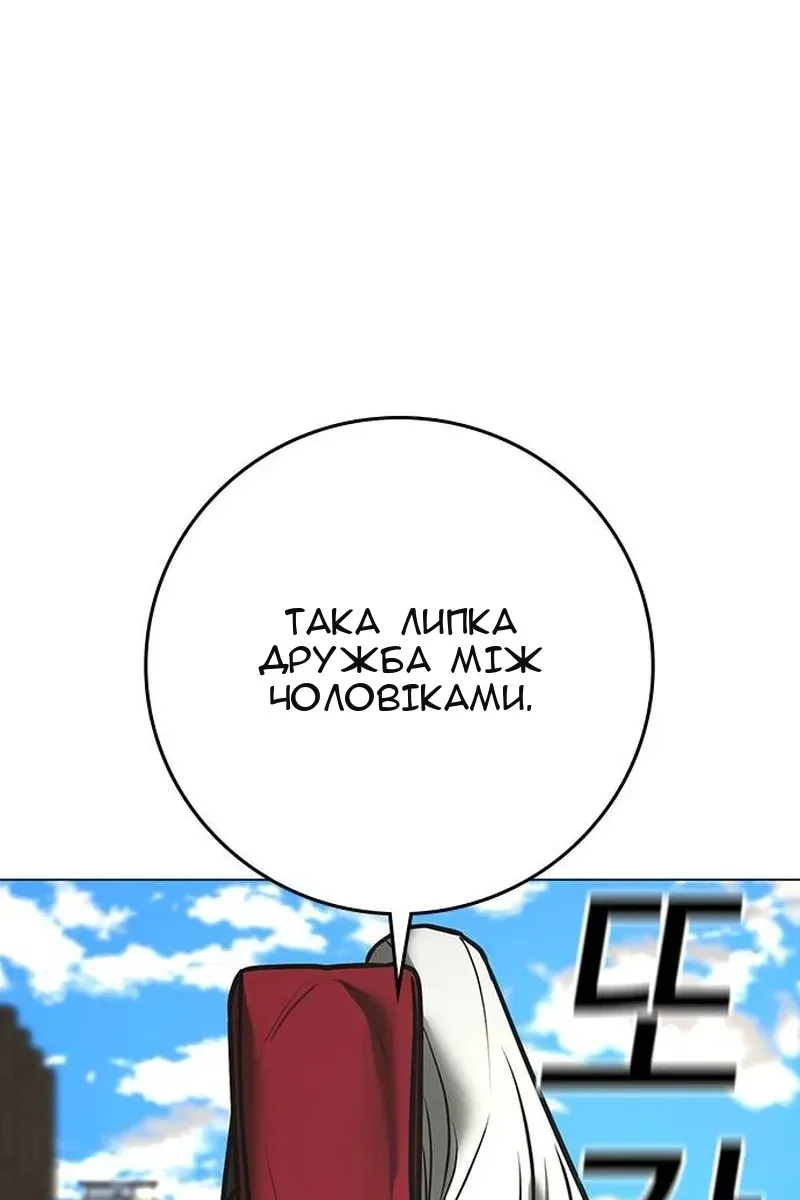 Сторінка 141