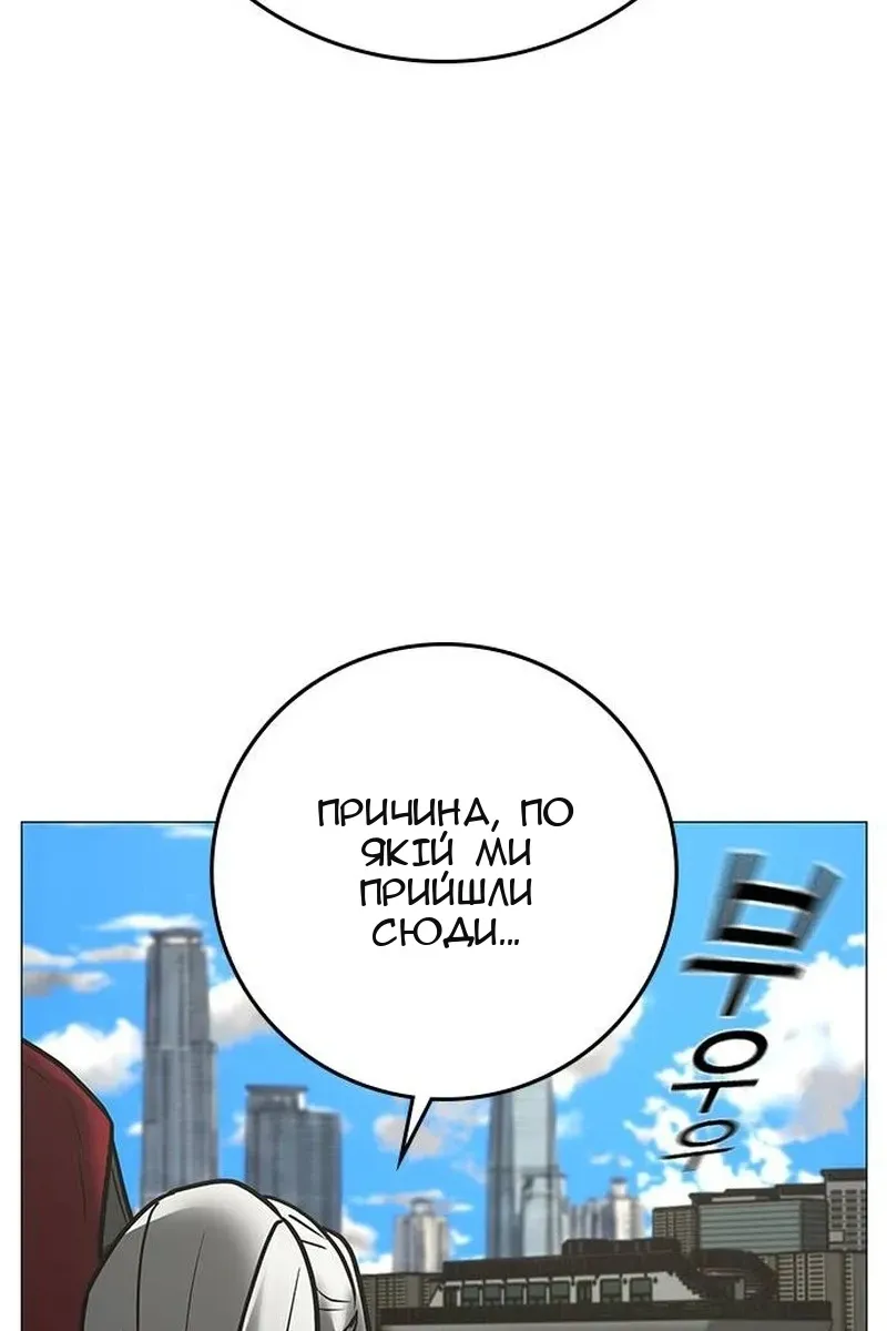 Сторінка 148