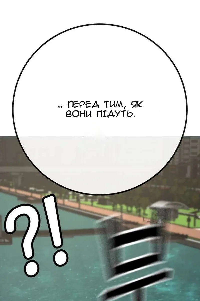Сторінка 150
