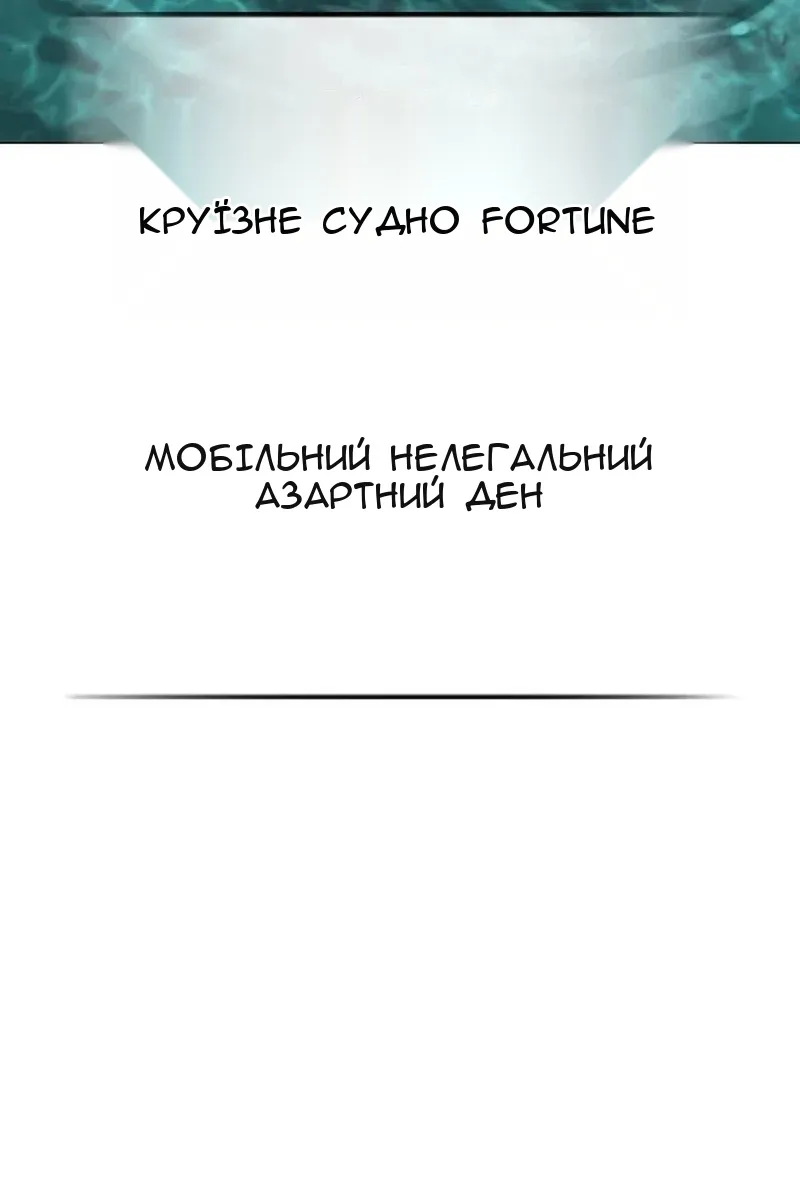 Сторінка 152