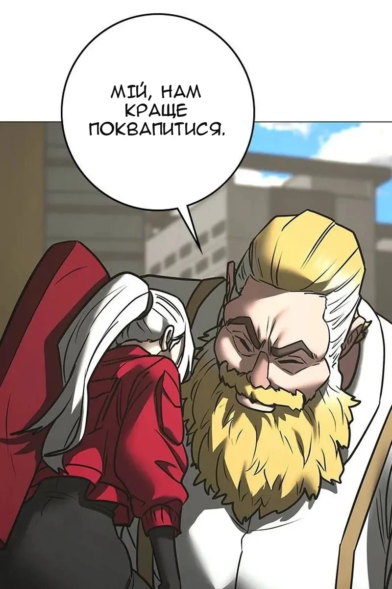 Сторінка 153