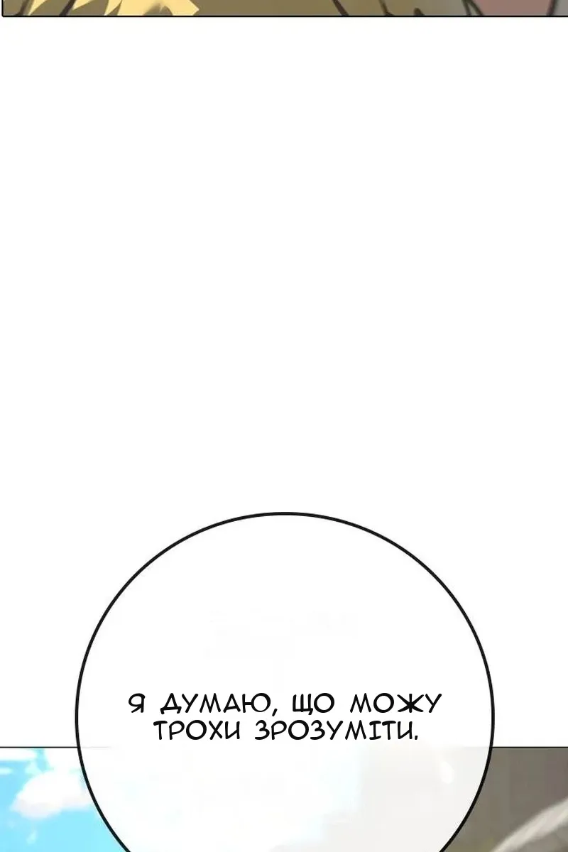 Сторінка 159