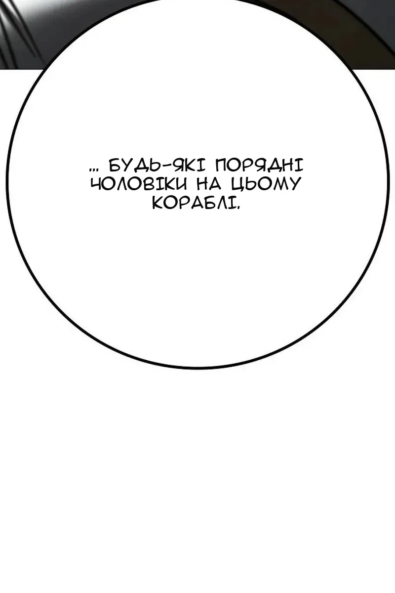 Сторінка 165