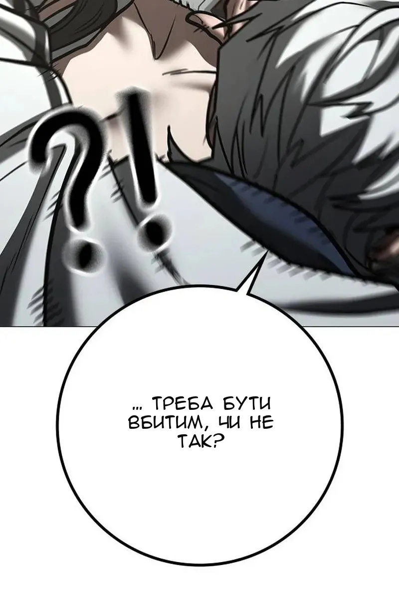 Сторінка 176