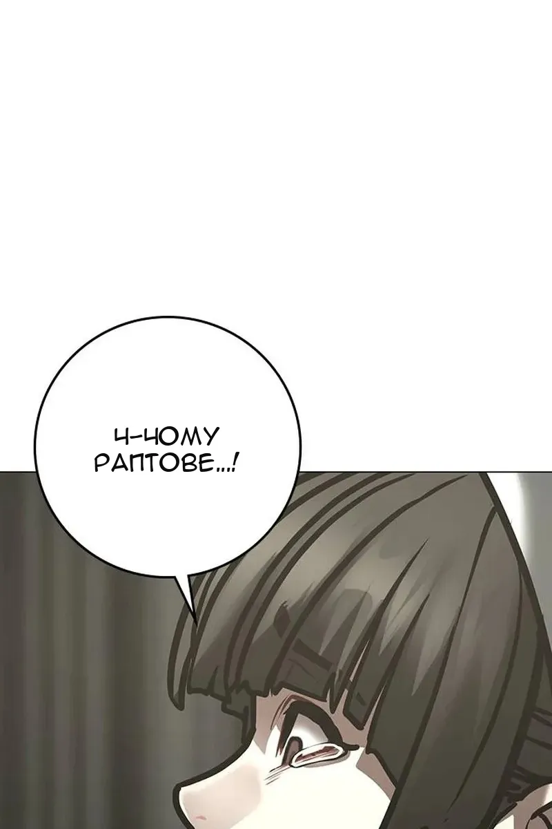 Сторінка 177
