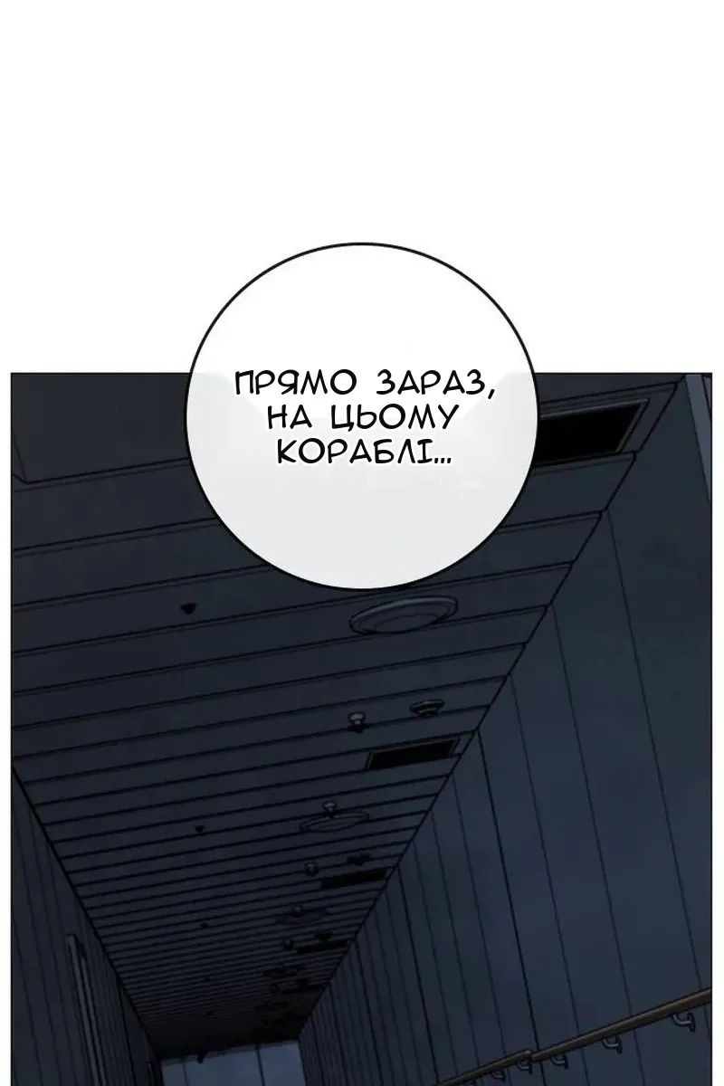 Сторінка 184