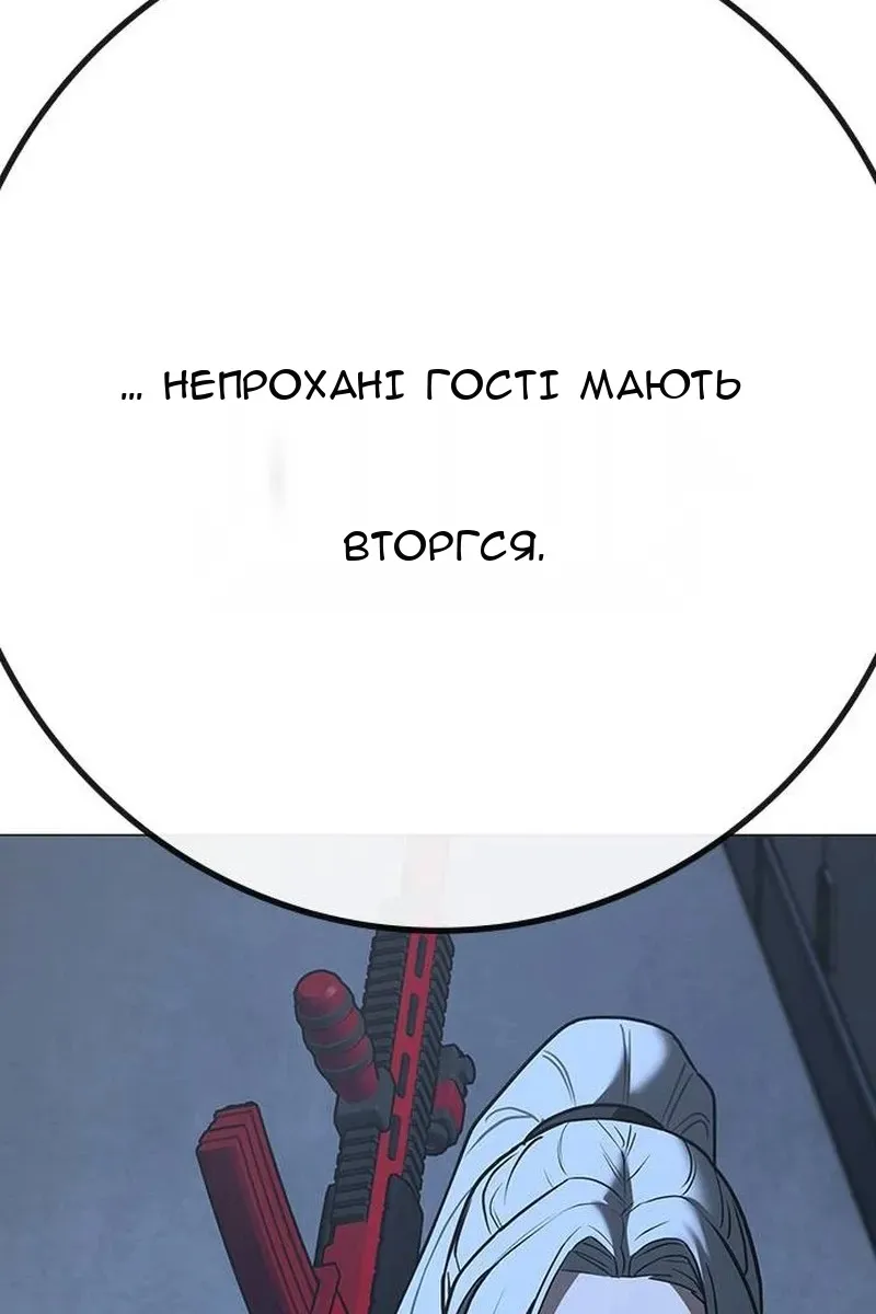 Сторінка 186