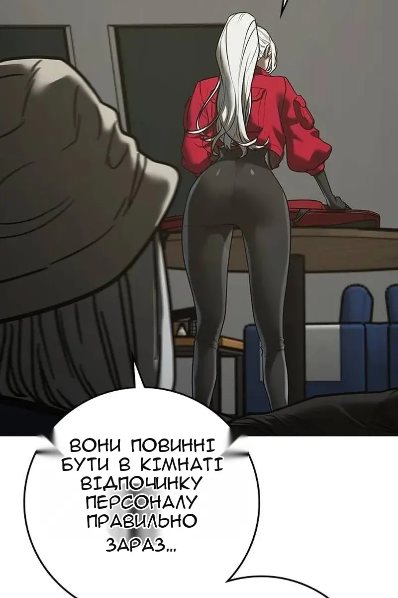 Сторінка 13