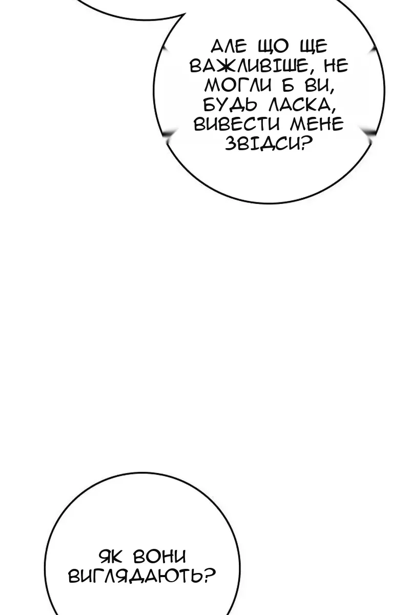 Сторінка 14