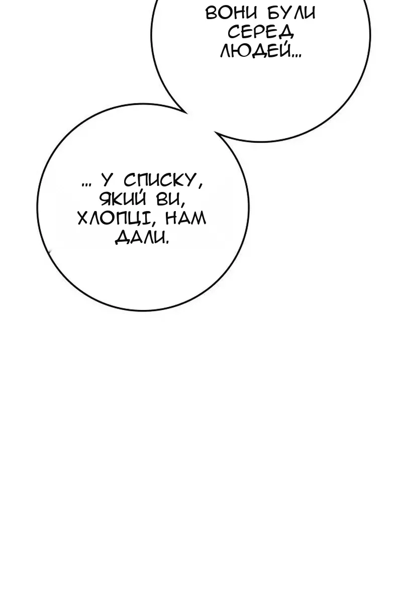 Сторінка 16