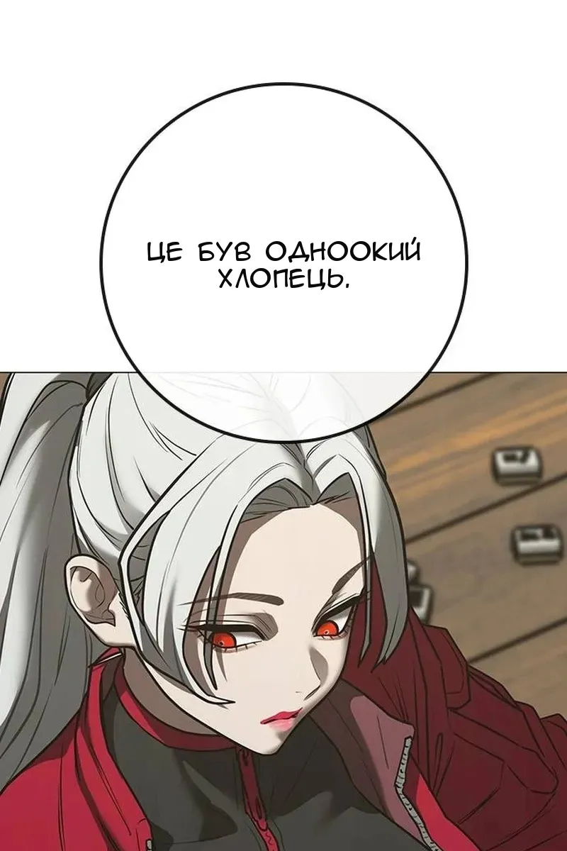 Сторінка 17