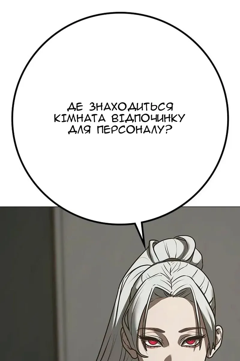 Сторінка 20