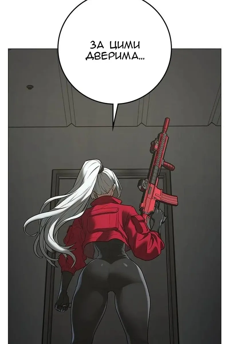 Сторінка 24