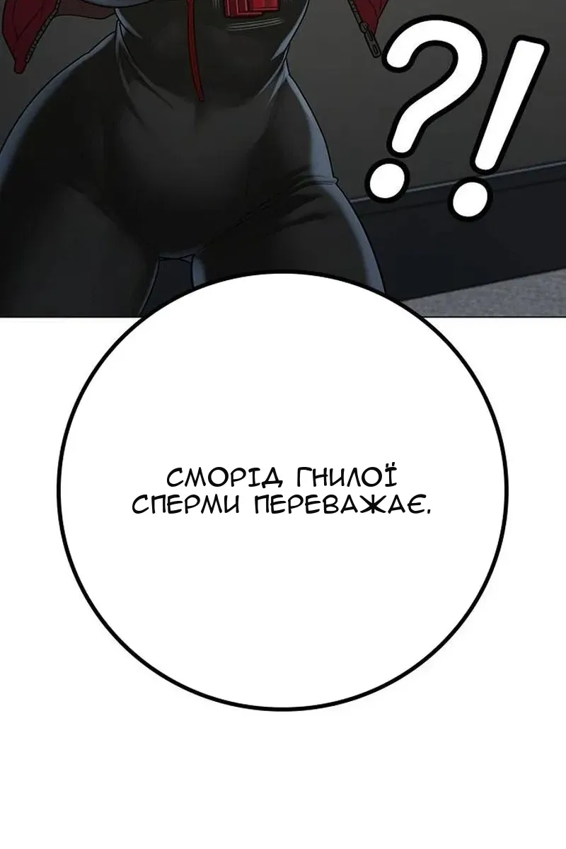 Сторінка 27