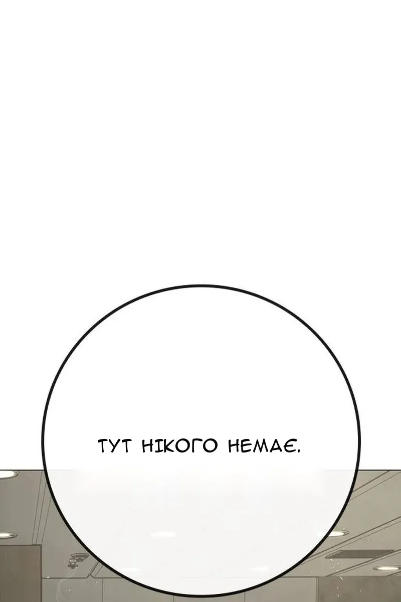 Сторінка 35