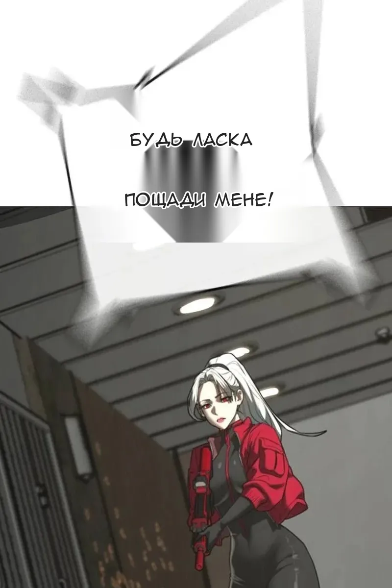 Сторінка 42
