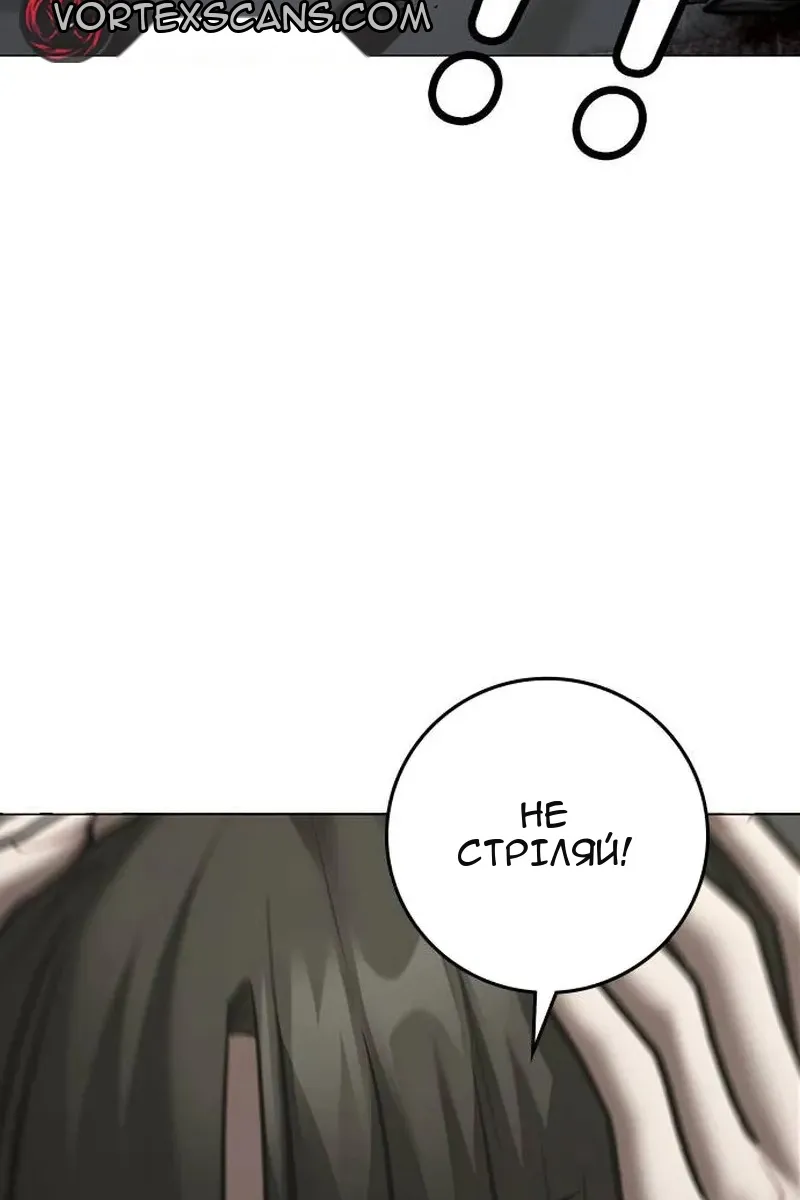 Сторінка 44
