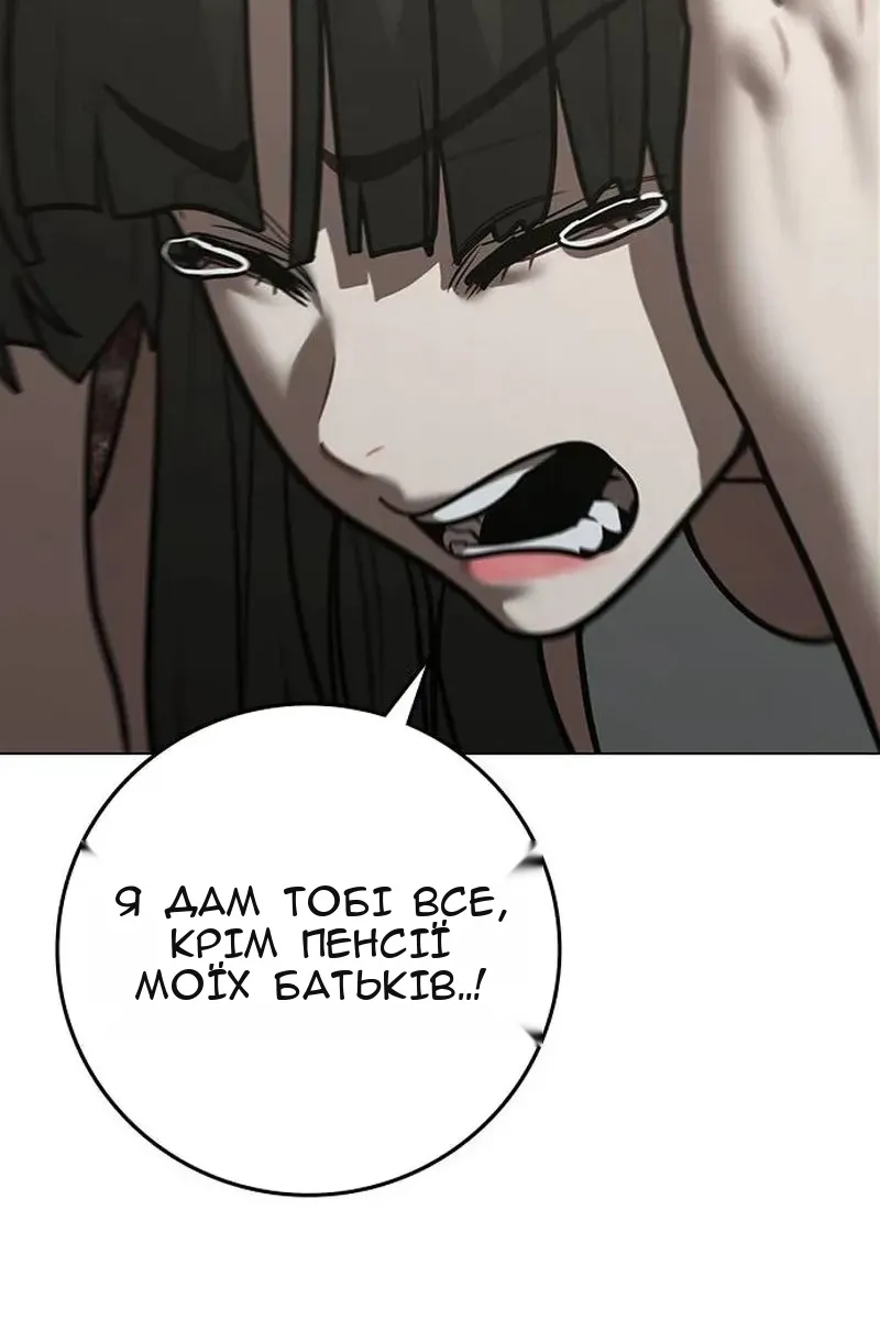 Сторінка 45