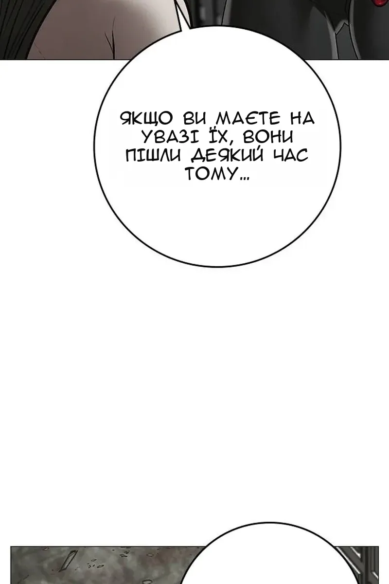 Сторінка 49