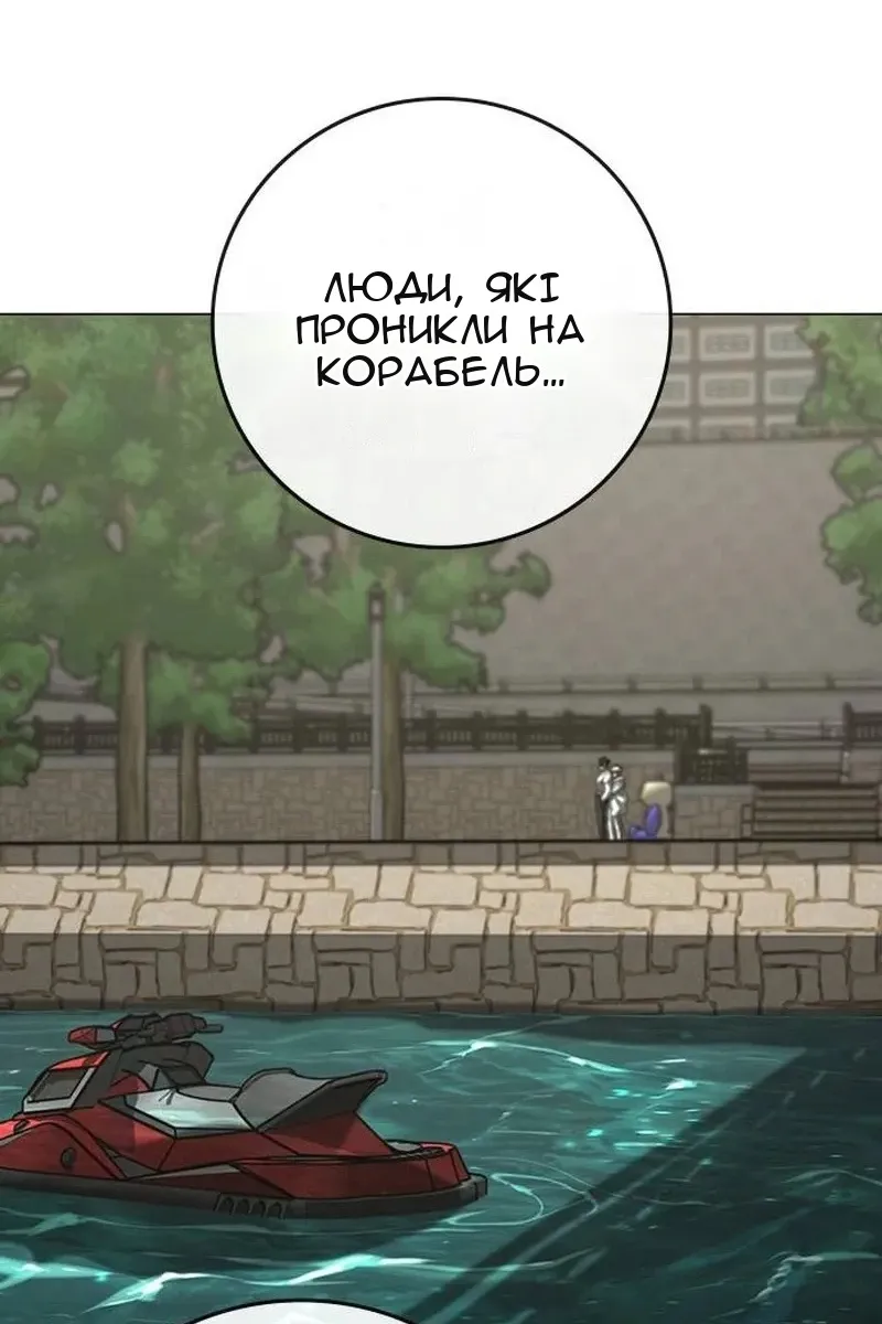 Сторінка 53