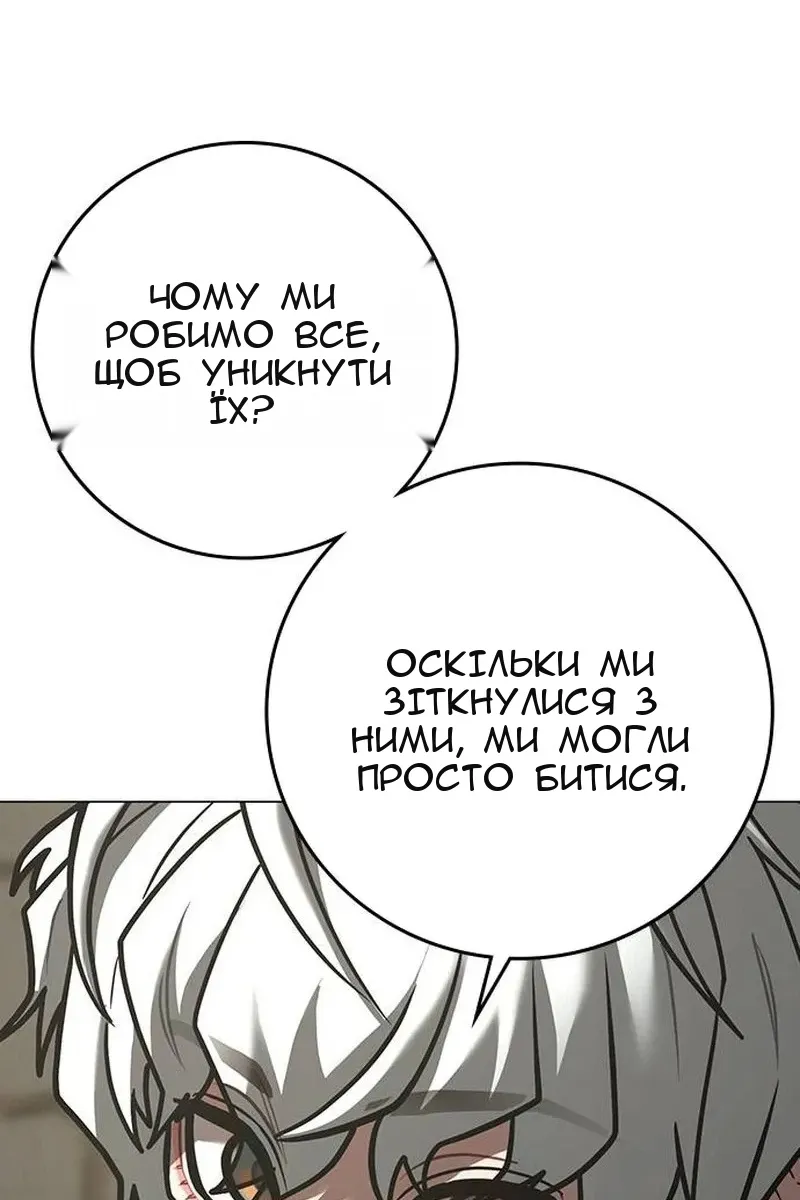 Сторінка 55