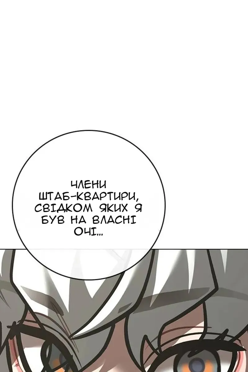 Сторінка 58
